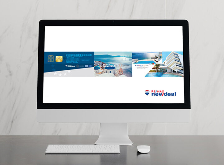 Remax